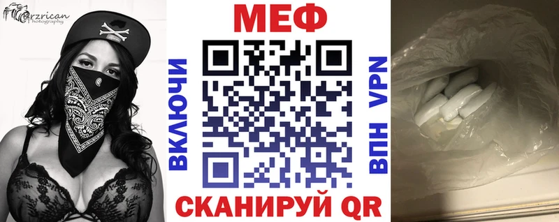 Где купить наркотики Мелеуз Alpha-PVP  Меф  Каннабис 