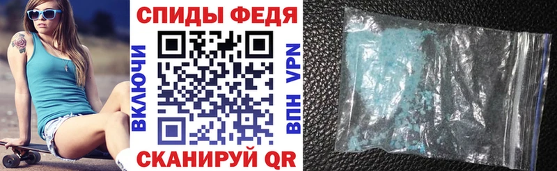 АМФ 97%  Мелеуз 