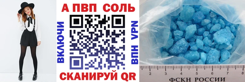 Alpha-PVP СК  Мелеуз 