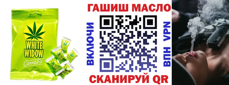 ОМГ ОМГ как войти  Мелеуз  Еда ТГК марихуана 
