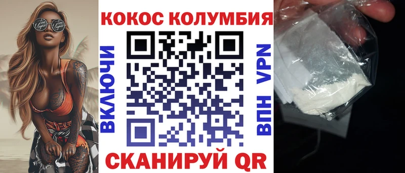 КОКАИН 99%  Мелеуз 