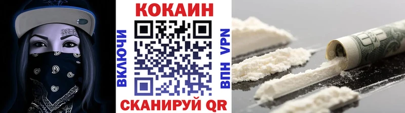 КОКАИН FishScale Мелеуз
