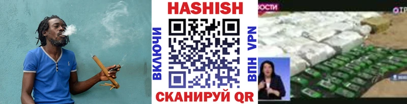 ГАШИШ VHQ  наркотики  blacksprut как войти  Мелеуз 