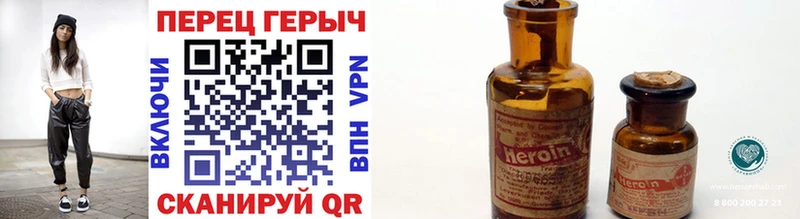 где купить наркоту  Мелеуз  ГЕРОИН хмурый 