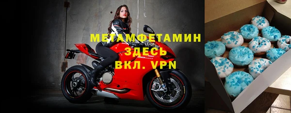 мефедрон Кулебаки