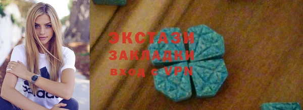 ГАЛЛЮЦИНОГЕННЫЕ ГРИБЫ Лиски