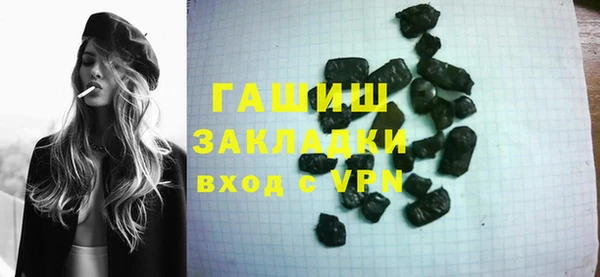 амфетамин Лихославль
