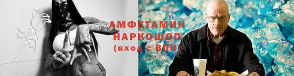 мефедрон Кулебаки