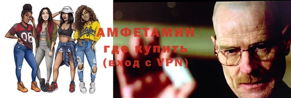spice Мещовск
