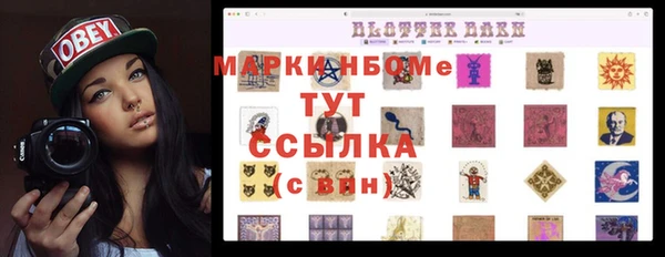 амфетамин Кукмор