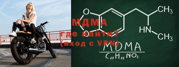 мефедрон VHQ Липки