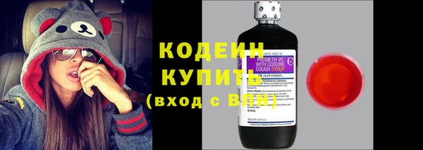 мефедрон Кулебаки