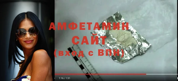 амфетамин Лихославль