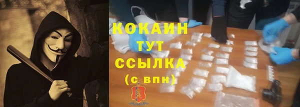 мефедрон VHQ Липки