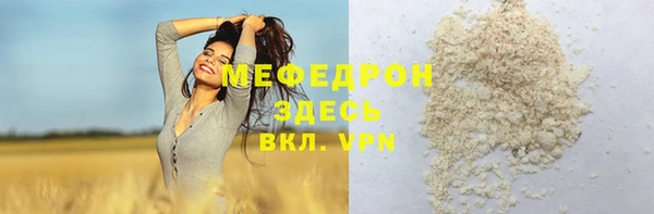 мефедрон VHQ Липки