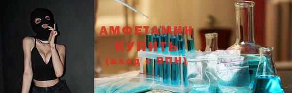 синтетический гашиш Мензелинск