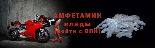 мефедрон Кулебаки
