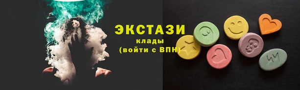 a pvp Куйбышев