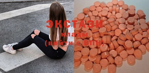 синтетический гашиш Мензелинск