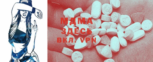 альфа пвп VHQ Менделеевск