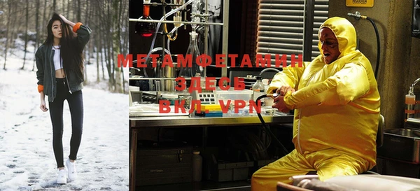 синтетический гашиш Мензелинск