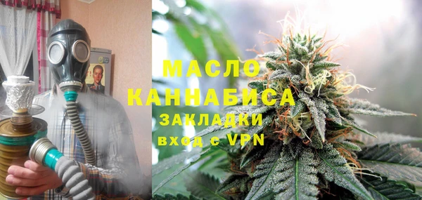 мефедрон Кулебаки