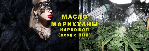 ГАЛЛЮЦИНОГЕННЫЕ ГРИБЫ Лиски