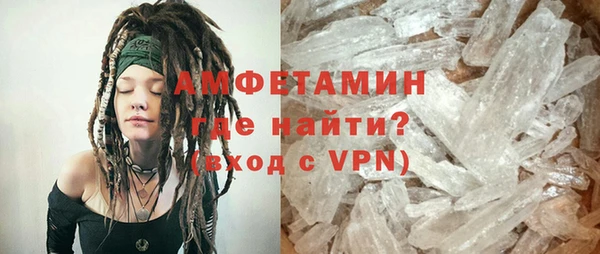 мефедрон Кулебаки