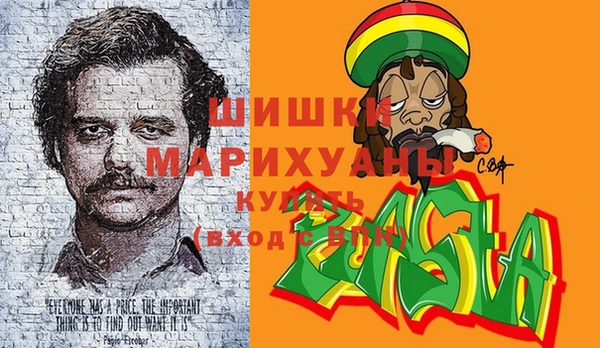 альфа пвп VHQ Менделеевск