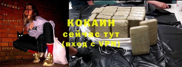 амфетамин Лихославль