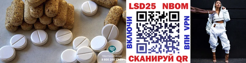 LSD-25 экстази кислота  Мелеуз 