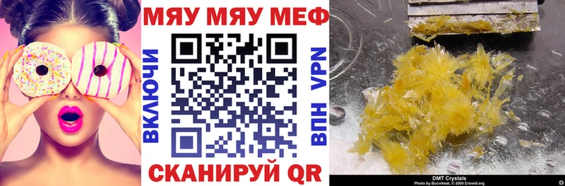 Мефедрон mephedrone  дарнет шоп  Мелеуз 