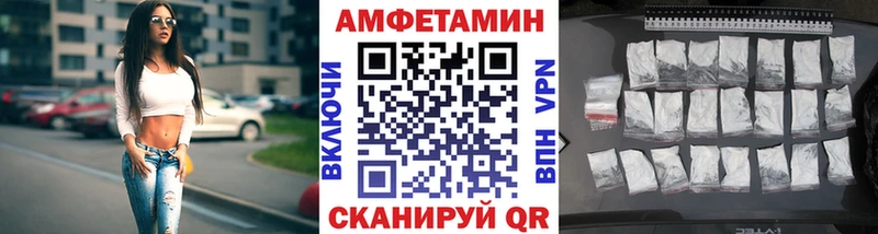 купить  цена  Мелеуз  Метамфетамин винт 