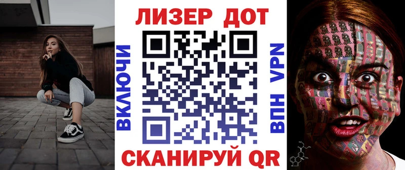 Наркотические марки 1,8мг  Мелеуз 