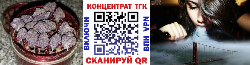 продажа наркотиков  shop Telegram  Дистиллят ТГК Wax  Мелеуз 