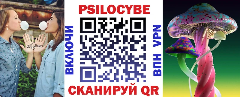 Псилоцибиновые грибы Magic Shrooms  Мелеуз 