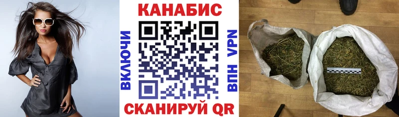 наркотики  Мелеуз  Конопля планчик 